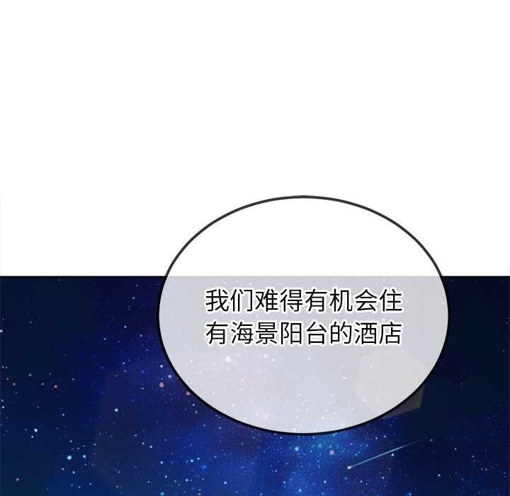 [韩国漫画] 恶女勾勾缠 剧情,女学生,巨乳大奶#[193P]-6