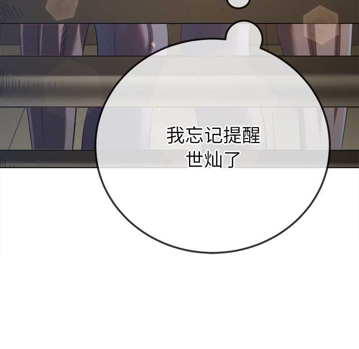 [韩国漫画] 恶女勾勾缠 剧情,女学生,巨乳大奶#[193P]-65