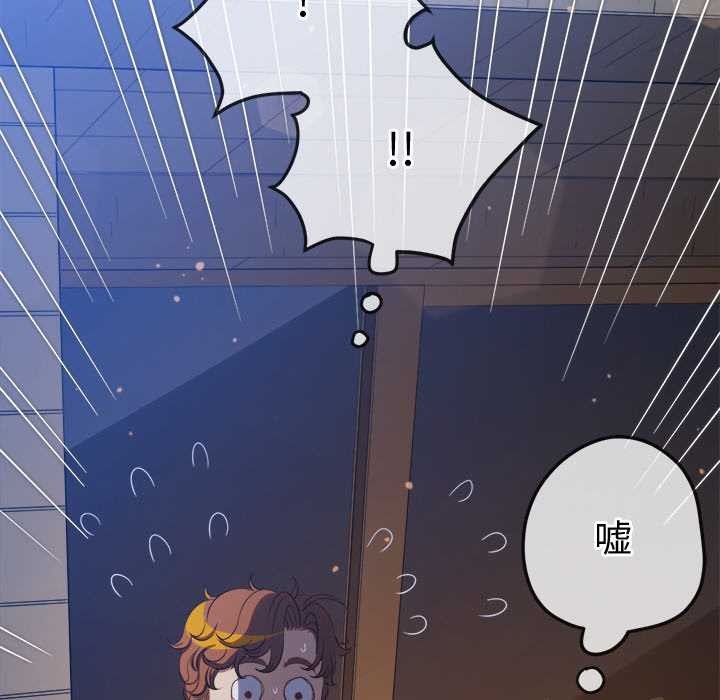 [韩国漫画] 恶女勾勾缠 剧情,女学生,巨乳大奶#[193P]-67