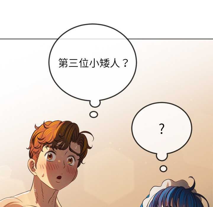 [韩国漫画] 恶女勾勾缠 剧情,女学生,巨乳大奶#[193P]-82