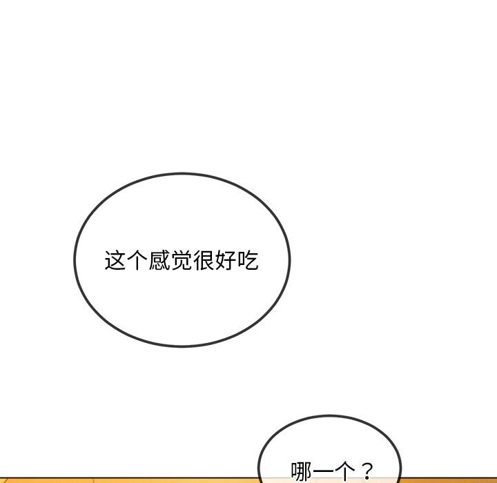 [韩国漫画] 恶女勾勾缠 剧情,女学生,巨乳大奶#[181P]-18