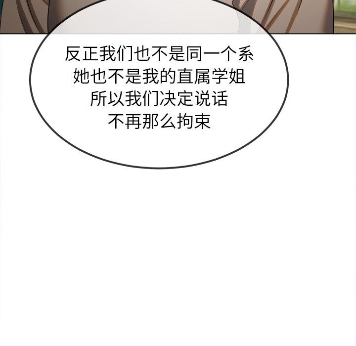 [韩国漫画] 恶女勾勾缠 剧情,女学生,巨乳大奶#[181P]-61