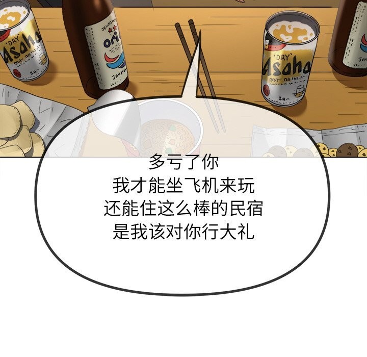 [韩国漫画] 恶女勾勾缠 剧情,女学生,巨乳大奶#[181P]-64