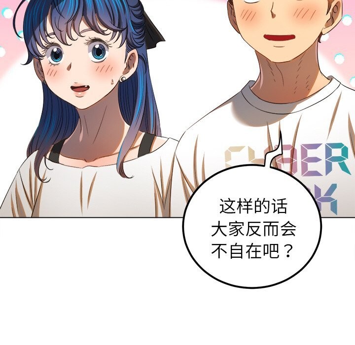 [韩国漫画] 恶女勾勾缠 剧情,女学生,巨乳大奶#[181P]-74