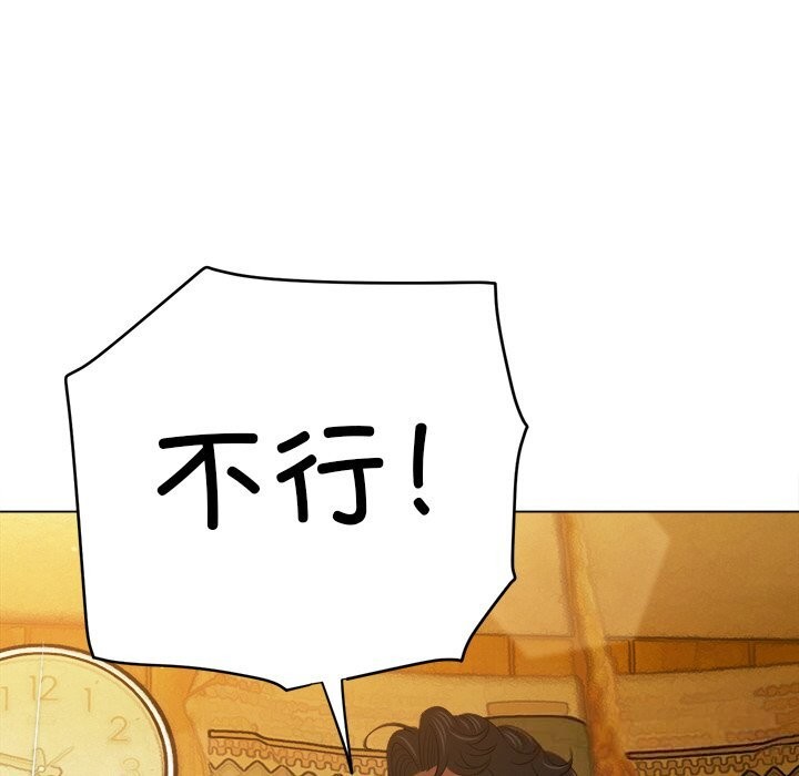 [韩国漫画] 恶女勾勾缠 剧情,女学生,巨乳大奶#[181P]-75