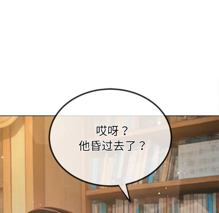 [韩国漫画] 恶女勾勾缠 剧情,女学生,巨乳大奶#[181P]-97