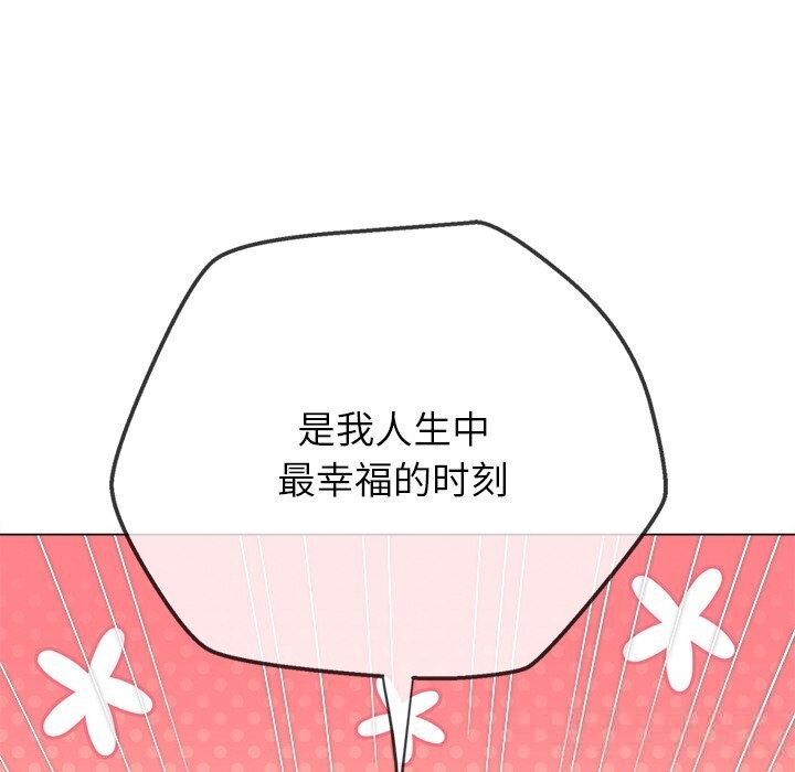 [韩国漫画] 恶女勾勾缠 剧情,女学生,巨乳大奶#[199P]-104