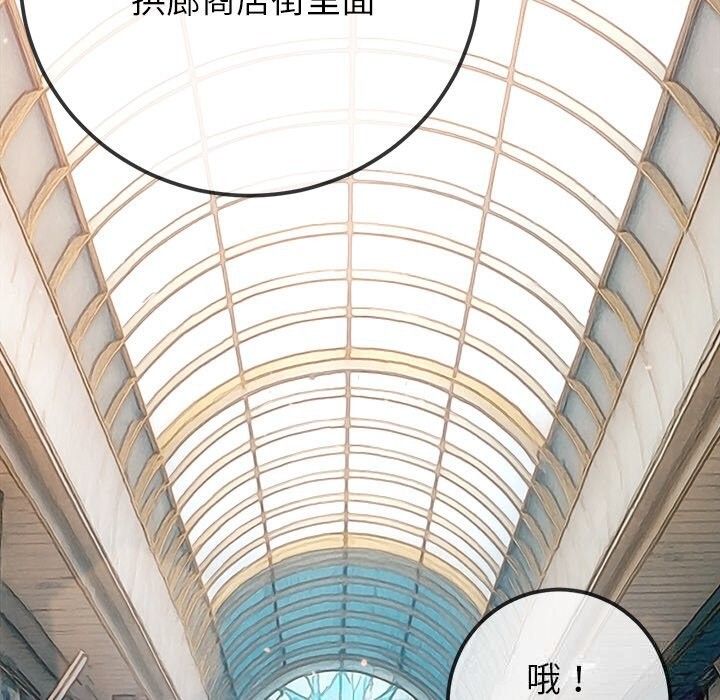 [韩国漫画] 恶女勾勾缠 剧情,女学生,巨乳大奶#[199P]-162