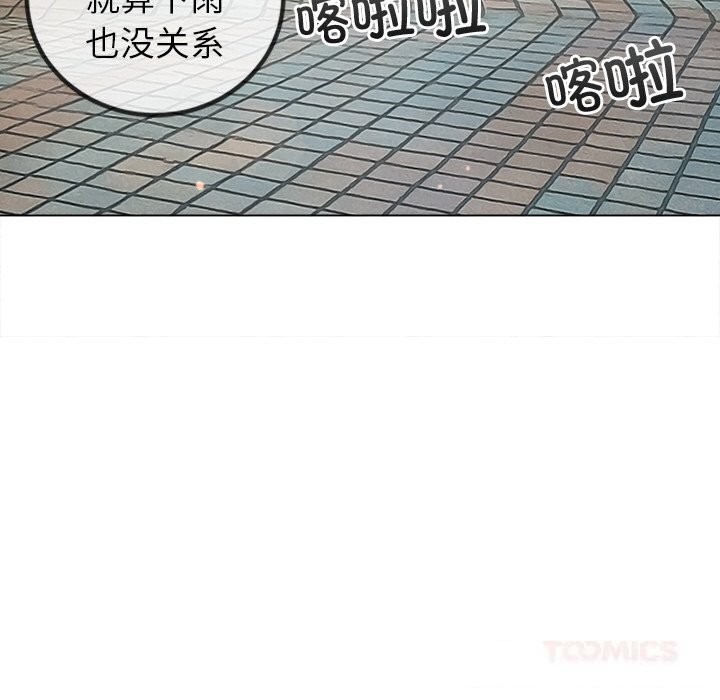 [韩国漫画] 恶女勾勾缠 剧情,女学生,巨乳大奶#[199P]-164