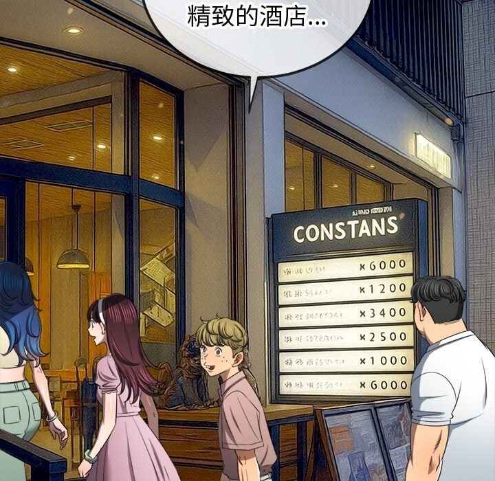 [韩国漫画] 恶女勾勾缠 剧情,女学生,巨乳大奶#[199P]-169