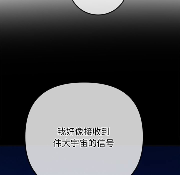 [韩国漫画] 恶女勾勾缠 剧情,女学生,巨乳大奶#[199P]-19