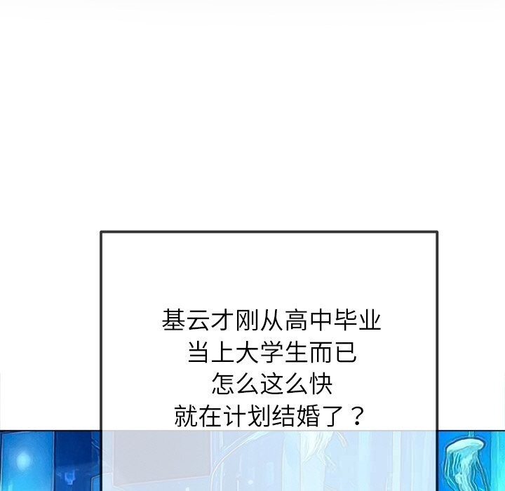 [韩国漫画] 恶女勾勾缠 剧情,女学生,巨乳大奶#[199P]-26