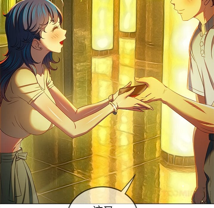 [韩国漫画] 恶女勾勾缠 剧情,女学生,巨乳大奶#[199P]-44