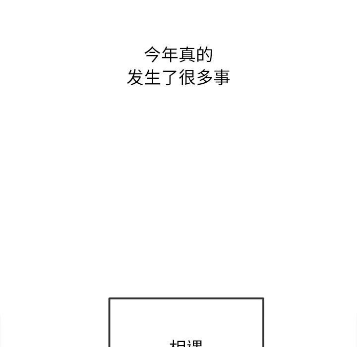 [韩国漫画] 恶女勾勾缠 剧情,女学生,巨乳大奶#[199P]-63