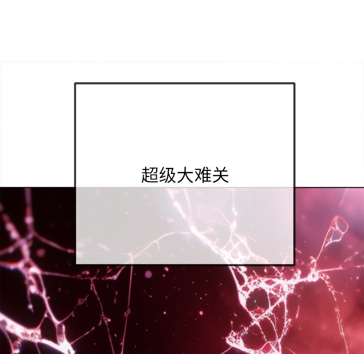 [韩国漫画] 恶女勾勾缠 剧情,女学生,巨乳大奶#[199P]-79