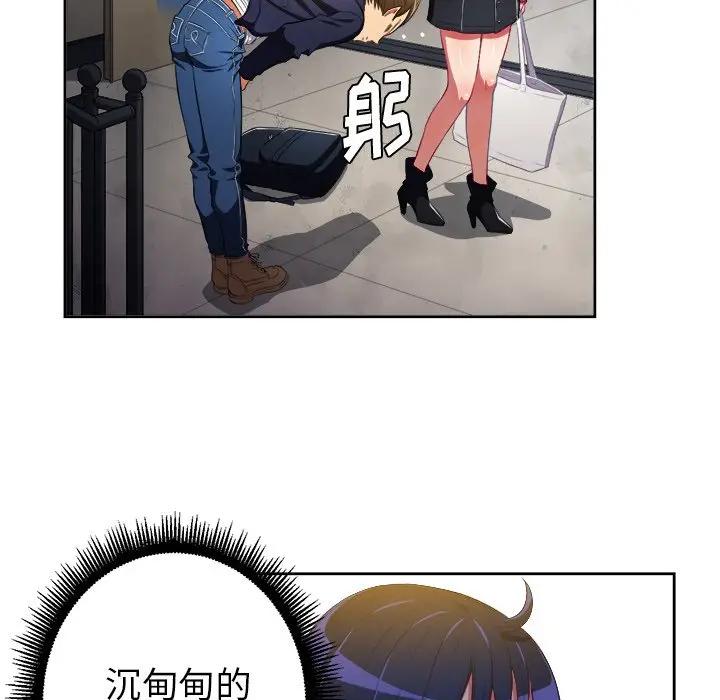 [韩国漫画] 恶女勾勾缠 剧情,女学生,巨乳大奶#[127P]-111