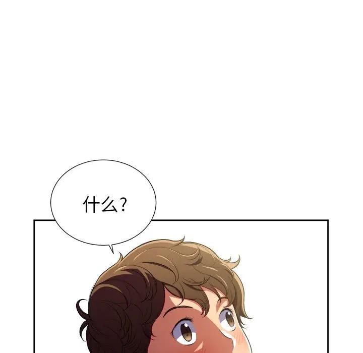 [韩国漫画] 恶女勾勾缠 剧情,女学生,巨乳大奶#[127P]-119