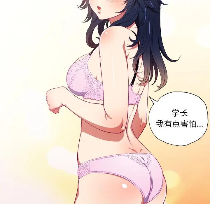 [韩国漫画] 恶女勾勾缠 剧情,女学生,巨乳大奶#[127P]-12