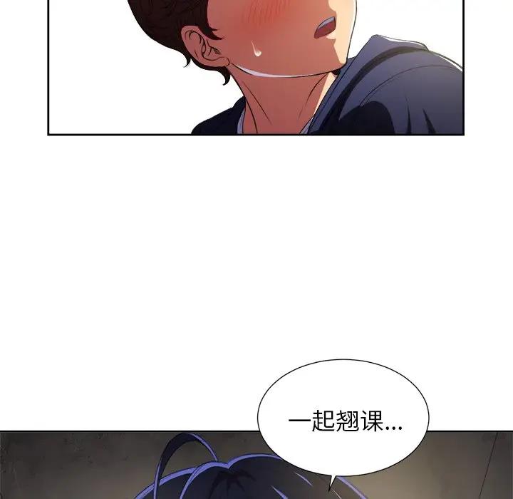 [韩国漫画] 恶女勾勾缠 剧情,女学生,巨乳大奶#[127P]-120