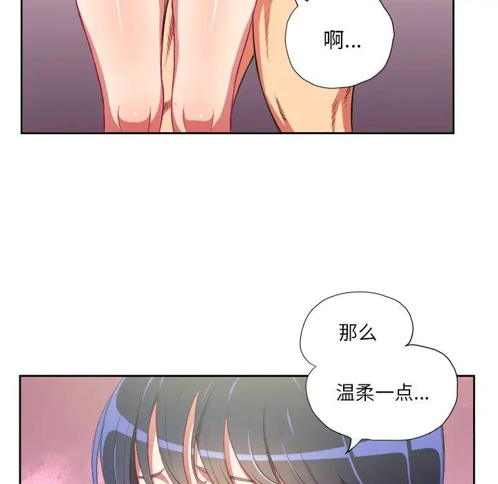 [韩国漫画] 恶女勾勾缠 剧情,女学生,巨乳大奶#[127P]-18