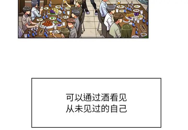 [韩国漫画] 恶女勾勾缠 剧情,女学生,巨乳大奶#[127P]-2