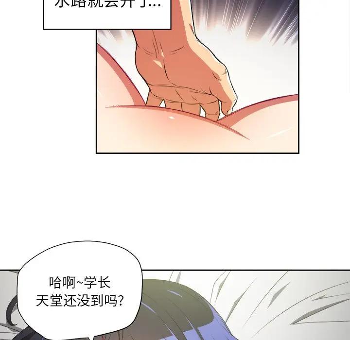 [韩国漫画] 恶女勾勾缠 剧情,女学生,巨乳大奶#[127P]-37