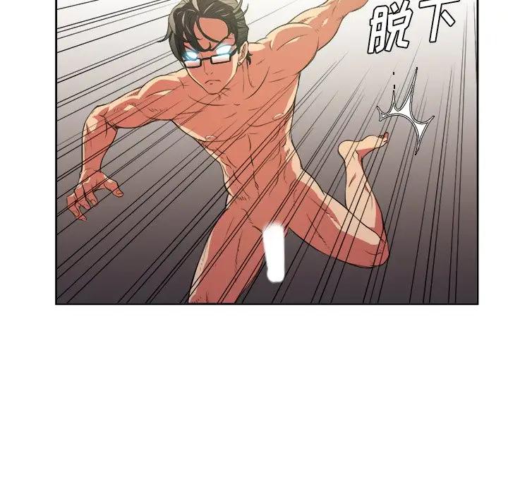 [韩国漫画] 恶女勾勾缠 剧情,女学生,巨乳大奶#[127P]-46