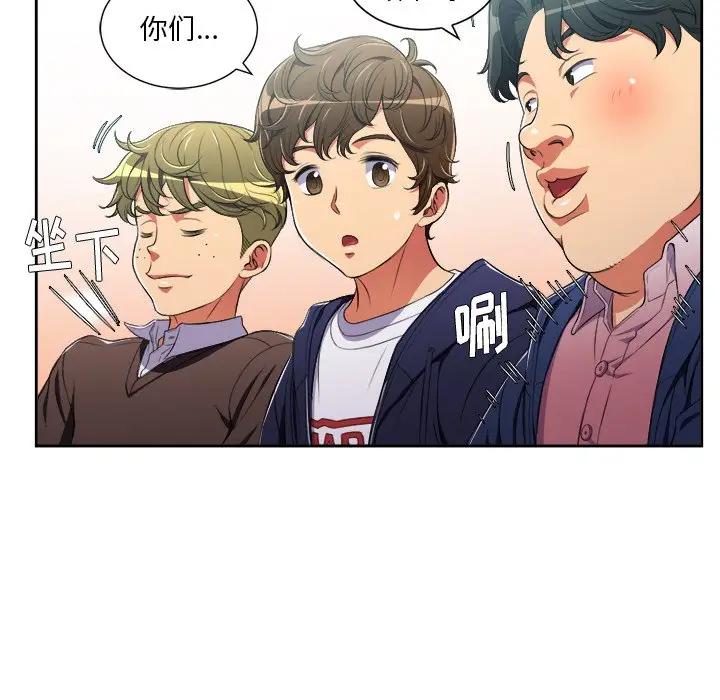 [韩国漫画] 恶女勾勾缠 剧情,女学生,巨乳大奶#[127P]-73