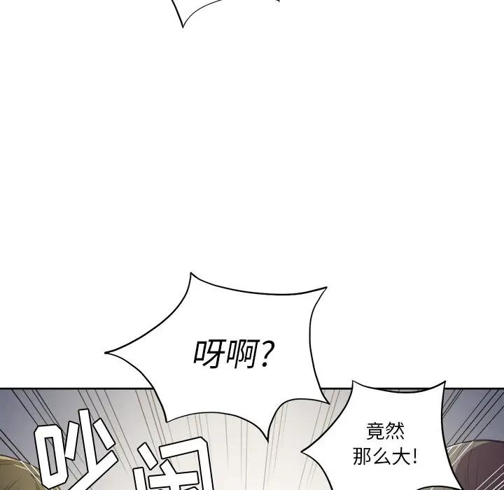 [韩国漫画] 恶女勾勾缠 剧情,女学生,巨乳大奶#[127P]-85