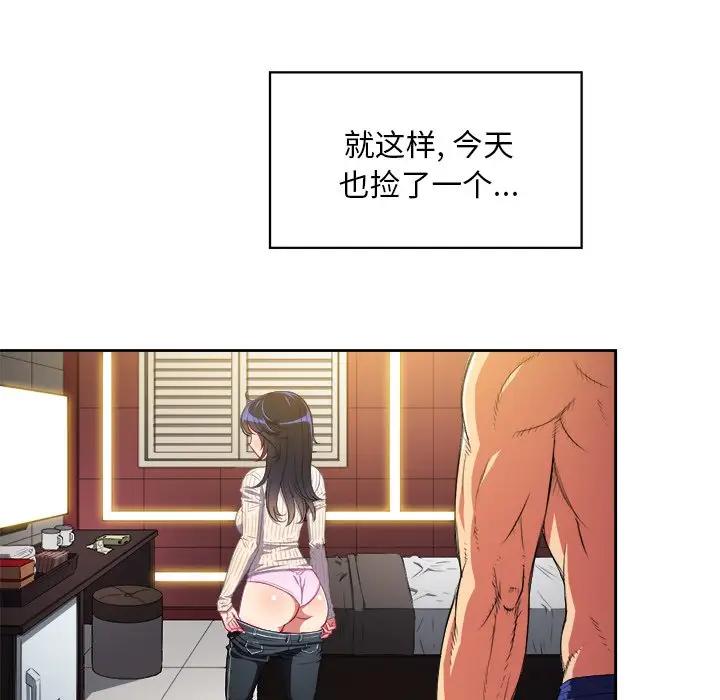 [韩国漫画] 恶女勾勾缠 剧情,女学生,巨乳大奶#[127P]-9