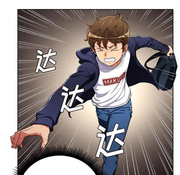 [韩国漫画] 恶女勾勾缠 剧情,女学生,巨乳大奶#[127P]-93