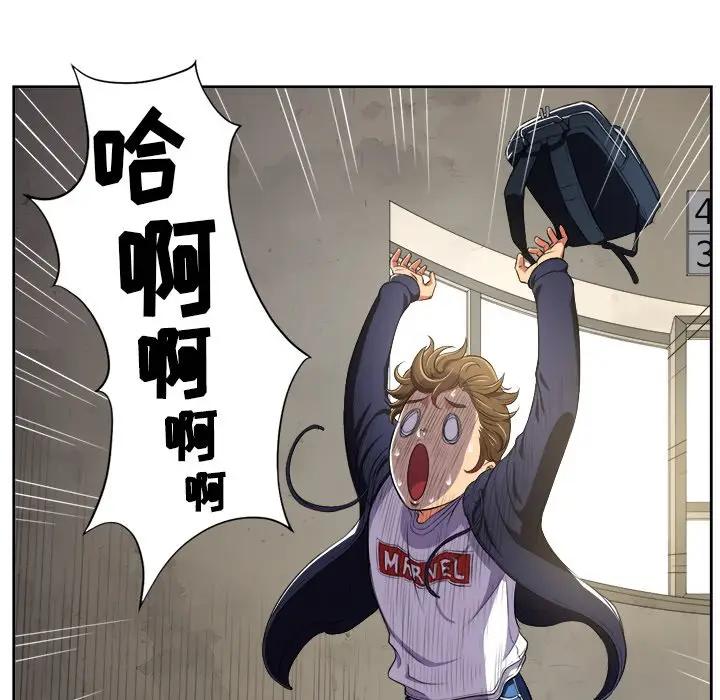 [韩国漫画] 恶女勾勾缠 剧情,女学生,巨乳大奶#[127P]-97