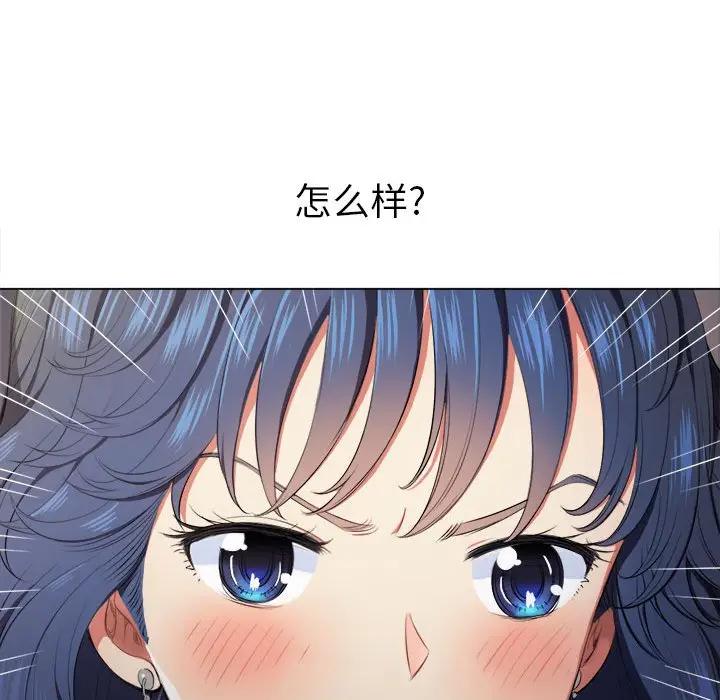 [韩国漫画] 恶女勾勾缠 剧情,女学生,巨乳大奶#[143P]-110