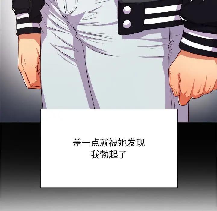 [韩国漫画] 恶女勾勾缠 剧情,女学生,巨乳大奶#[143P]-136