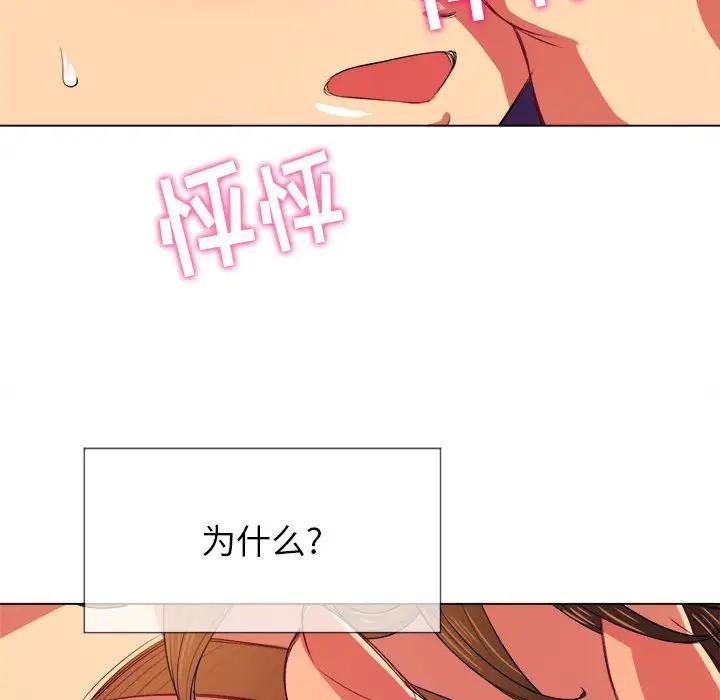 [韩国漫画] 恶女勾勾缠 剧情,女学生,巨乳大奶#[143P]-20