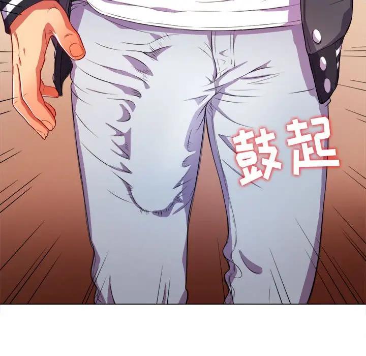 [韩国漫画] 恶女勾勾缠 剧情,女学生,巨乳大奶#[143P]-23