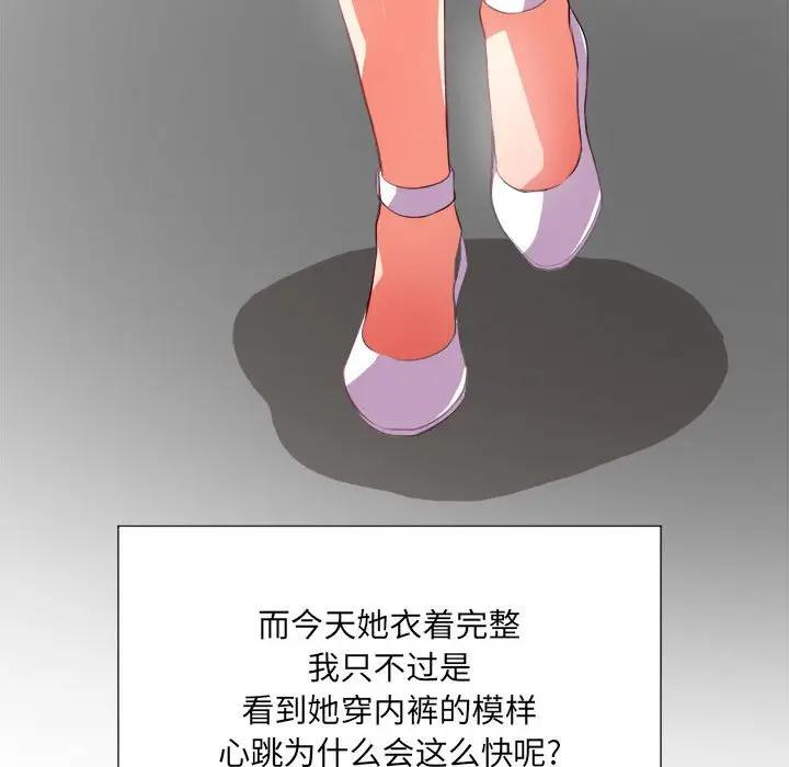 [韩国漫画] 恶女勾勾缠 剧情,女学生,巨乳大奶#[143P]-29