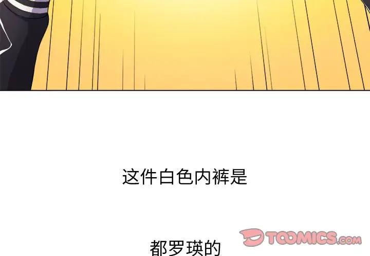 [韩国漫画] 恶女勾勾缠 剧情,女学生,巨乳大奶#[143P]-3