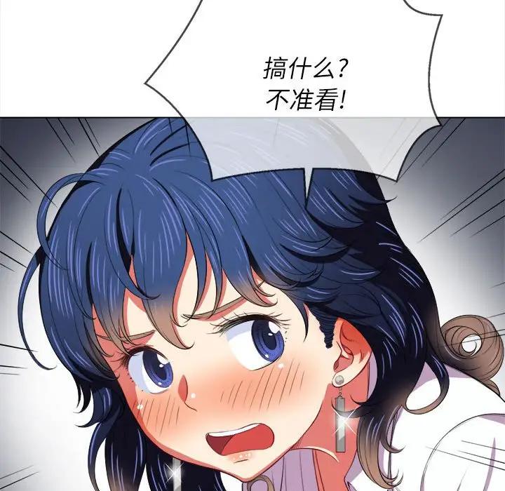 [韩国漫画] 恶女勾勾缠 剧情,女学生,巨乳大奶#[143P]-48