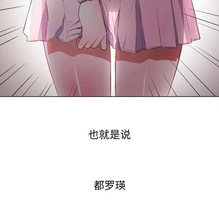 [韩国漫画] 恶女勾勾缠 剧情,女学生,巨乳大奶#[143P]-5