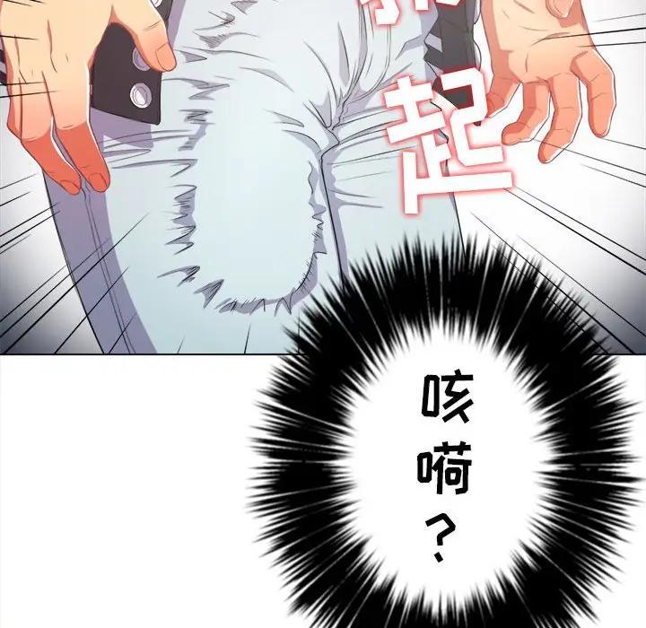 [韩国漫画] 恶女勾勾缠 剧情,女学生,巨乳大奶#[143P]-54