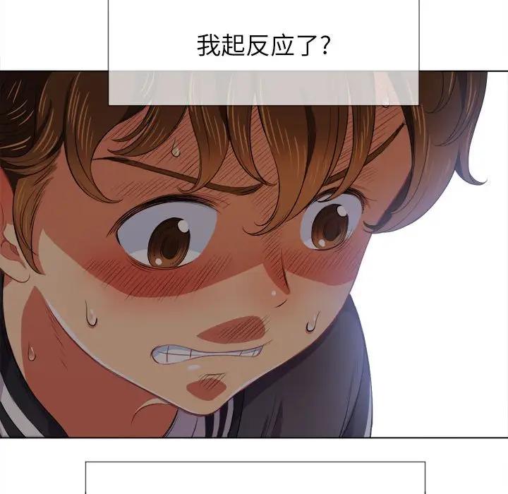 [韩国漫画] 恶女勾勾缠 剧情,女学生,巨乳大奶#[143P]-57