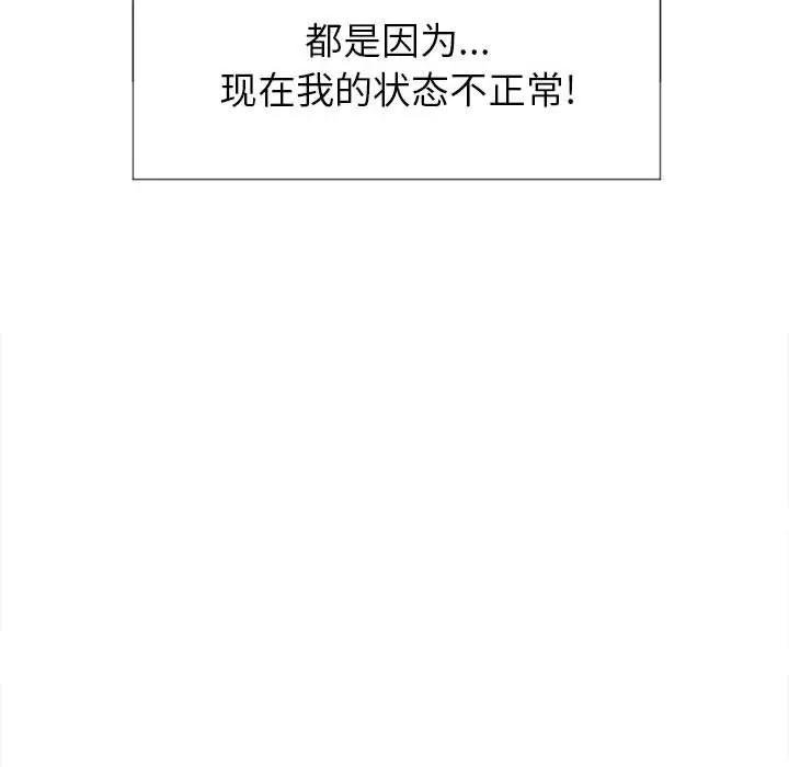 [韩国漫画] 恶女勾勾缠 剧情,女学生,巨乳大奶#[143P]-58