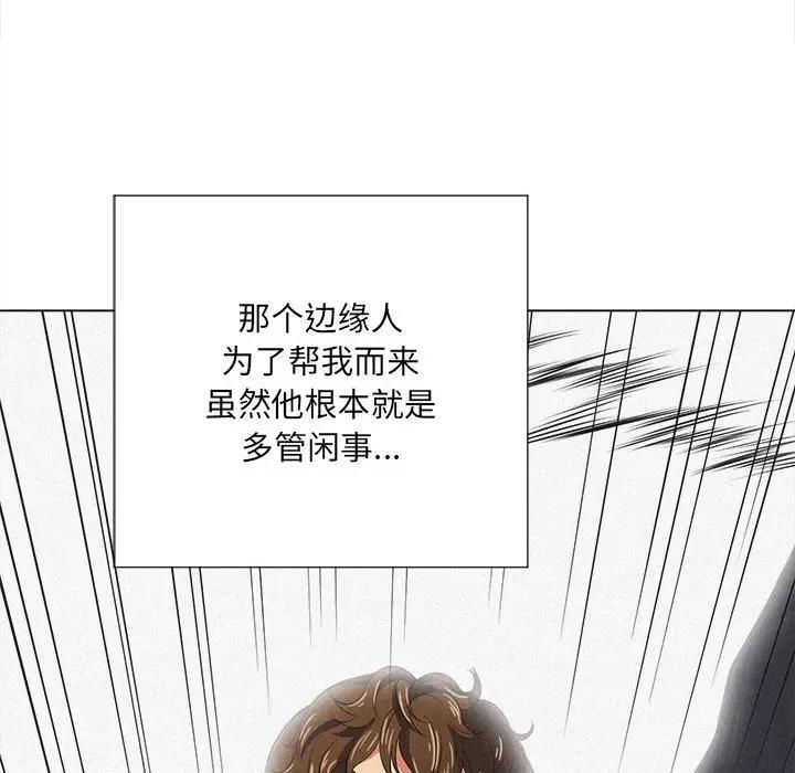 [韩国漫画] 恶女勾勾缠 剧情,女学生,巨乳大奶#[143P]-72