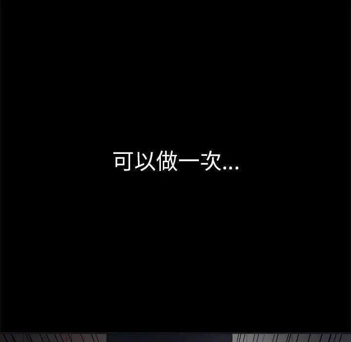 [韩国漫画] 恶女勾勾缠 剧情,女学生,巨乳大奶#[143P]-79