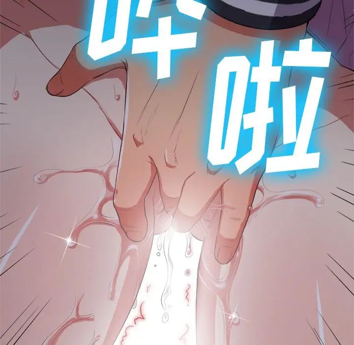 [韩国漫画] 恶女勾勾缠 剧情,女学生,巨乳大奶#[144P]-101