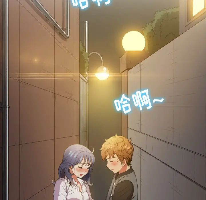 [韩国漫画] 恶女勾勾缠 剧情,女学生,巨乳大奶#[144P]-107