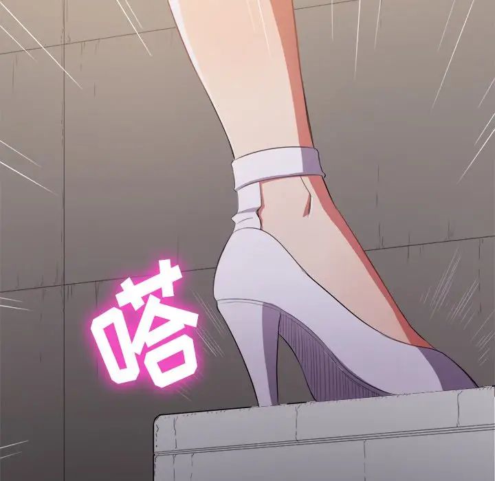 [韩国漫画] 恶女勾勾缠 剧情,女学生,巨乳大奶#[144P]-114