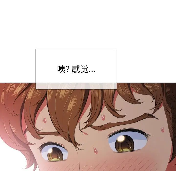 [韩国漫画] 恶女勾勾缠 剧情,女学生,巨乳大奶#[144P]-128