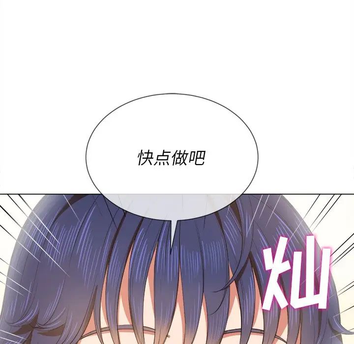 [韩国漫画] 恶女勾勾缠 剧情,女学生,巨乳大奶#[144P]-28